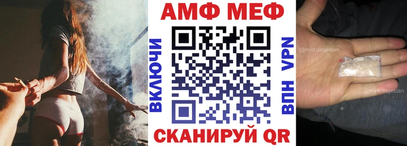 ОМГ ОМГ ONION  купить   Александров  Амфетамин 97% 