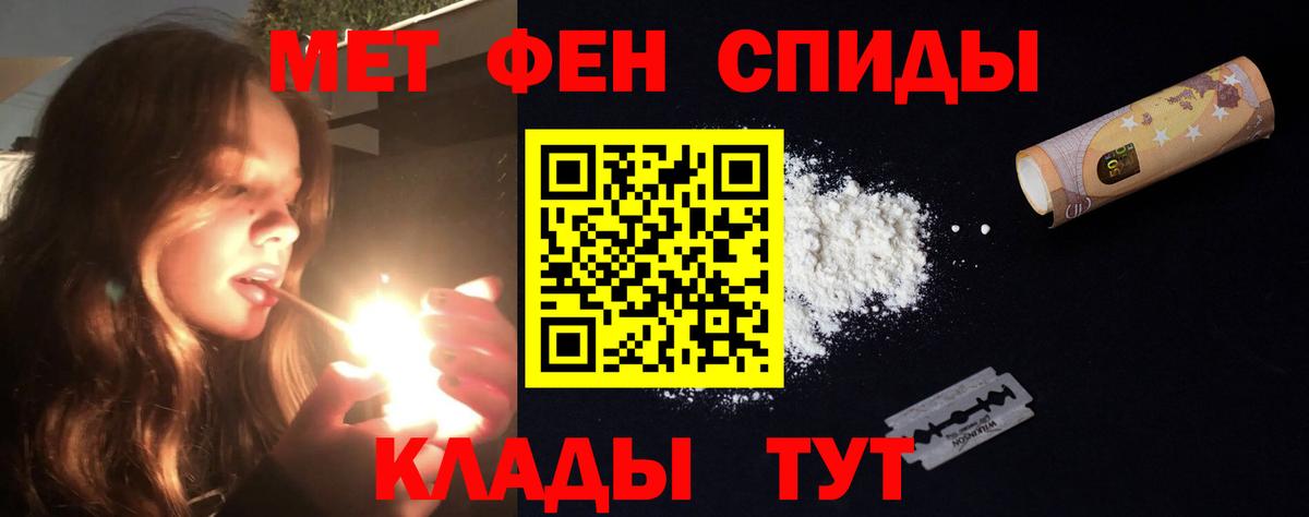 Amphetamine VHQ Александров