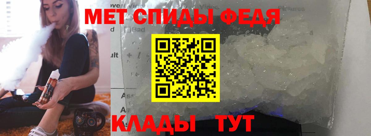 АМФ Розовый Александров