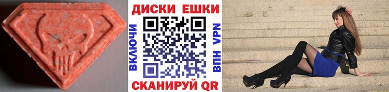 Ecstasy Cube Александров