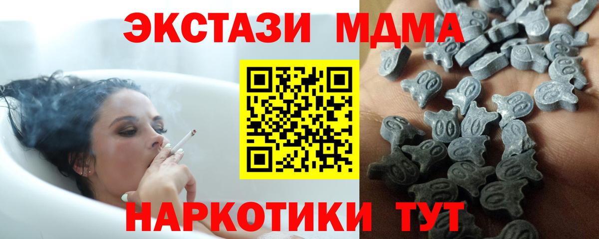 hydra зеркало  ЭКСТАЗИ Cube  Экстази 300 mg  Вход с VPN  Александров 