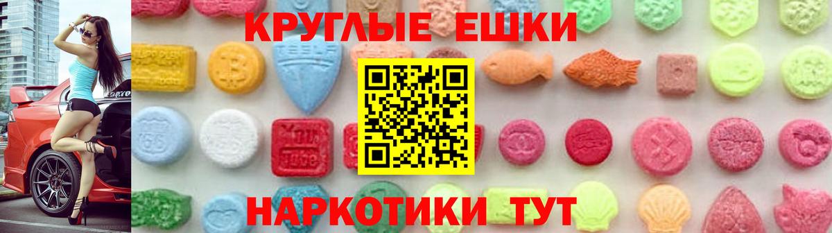 Экстази 300 mg Александров