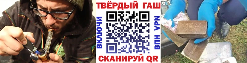 ГАШ хэш сколько стоит Александров