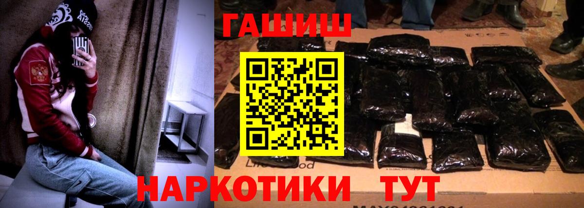 Гашиш Изолятор Александров