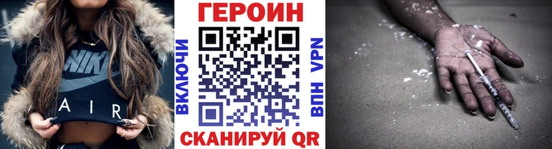 цены   Александров  ГЕРОИН афганец 
