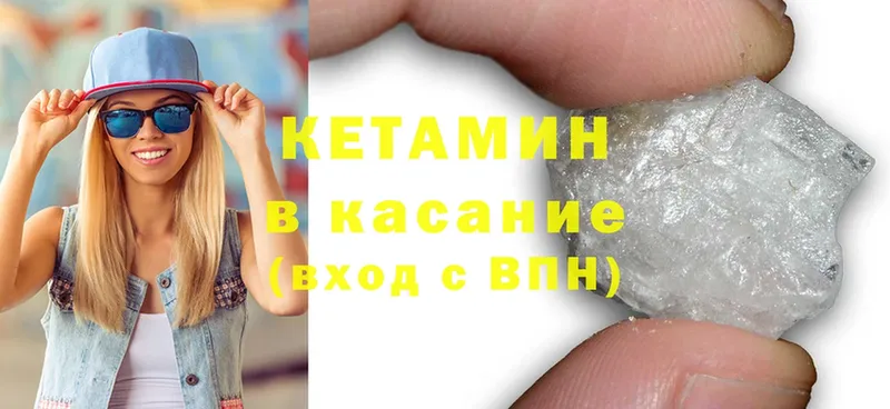 КЕТАМИН ketamine  Александров 