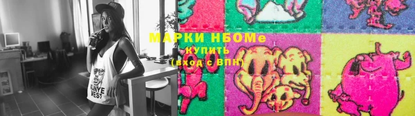 а пвп мука Новодвинск
