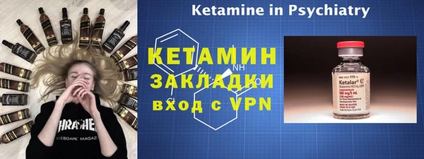 COCAINE Новозыбков