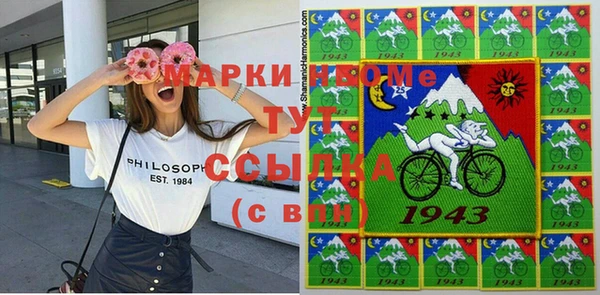 а пвп мука Новодвинск