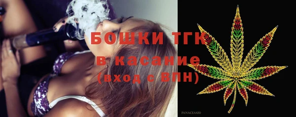 COCAINE Новозыбков