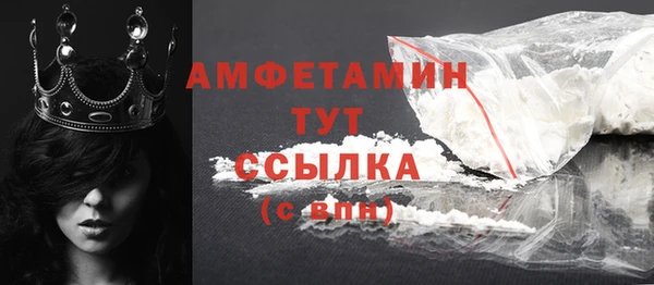 COCAINE Новозыбков