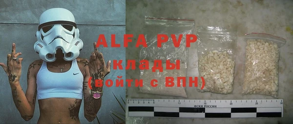 марки nbome Новокубанск