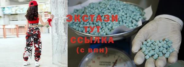 COCAINE Новозыбков