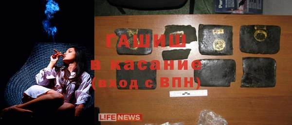 COCAINE Новозыбков