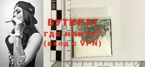 марки nbome Новокубанск