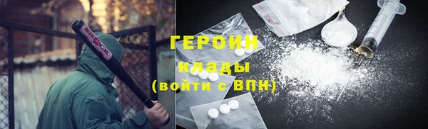 COCAINE Новозыбков