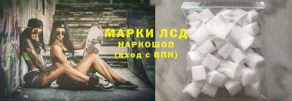 COCAINE Новозыбков