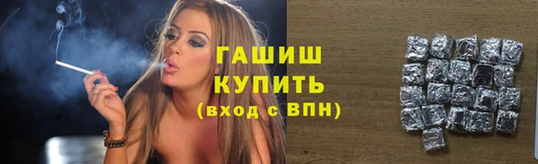 COCAINE Новозыбков