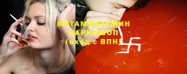 марки nbome Новокубанск