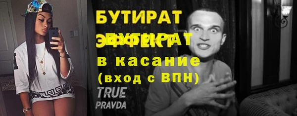 COCAINE Новозыбков