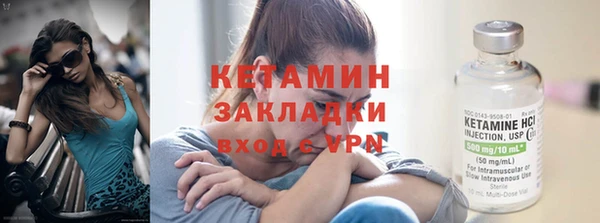 марки nbome Новокубанск