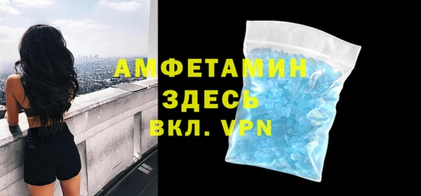 COCAINE Новозыбков