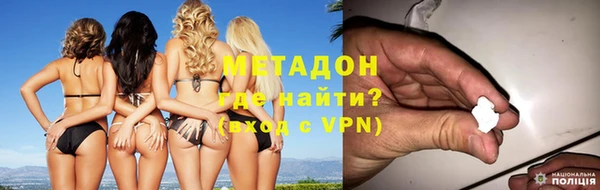 COCAINE Новозыбков