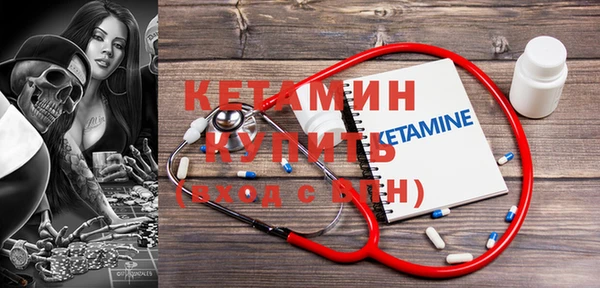 марки nbome Новокубанск