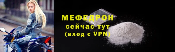 COCAINE Новозыбков