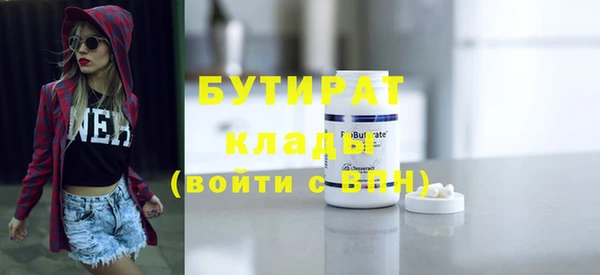 COCAINE Новозыбков