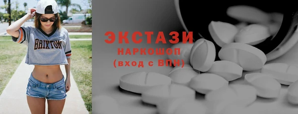 марки nbome Новокубанск