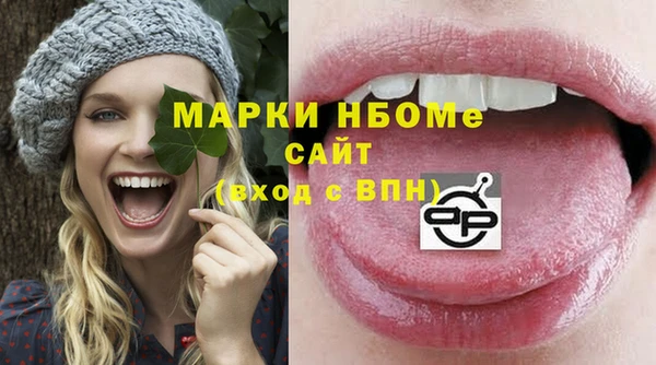 COCAINE Новозыбков
