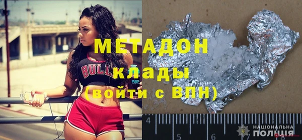 COCAINE Новозыбков