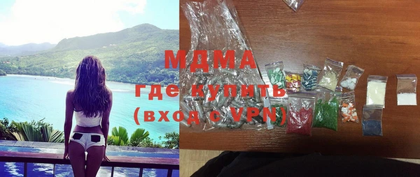 марки nbome Новокубанск