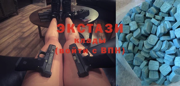 марки nbome Новокубанск
