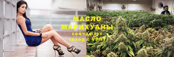 марки nbome Новокубанск