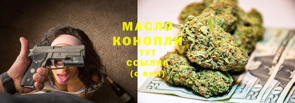COCAINE Новозыбков