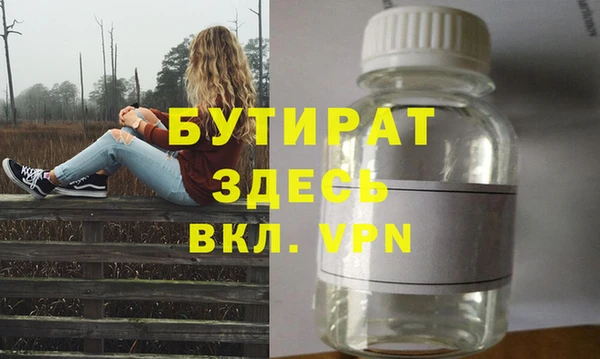 а пвп мука Новодвинск