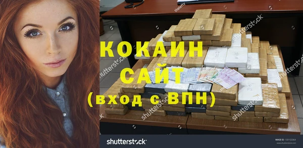 марки nbome Новокубанск