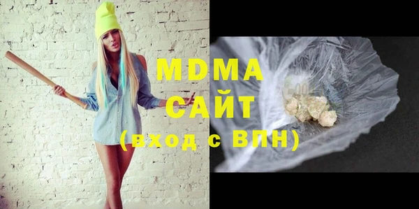 марки nbome Новокубанск