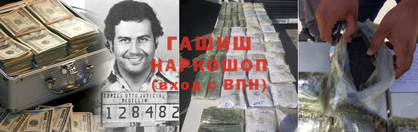COCAINE Новозыбков
