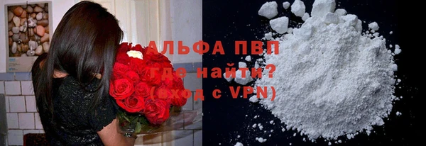 марки nbome Новокубанск