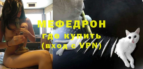 мефедрон VHQ Зерноград