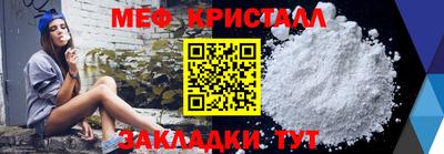 марихуана Азнакаево