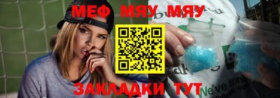 бутират Абакан