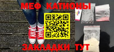 каннабис Абакан