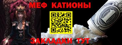 бутират Абакан