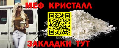 каннабис Абакан