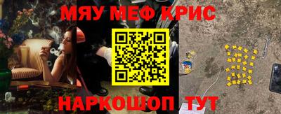 винт Абинск