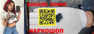 бутират Абакан